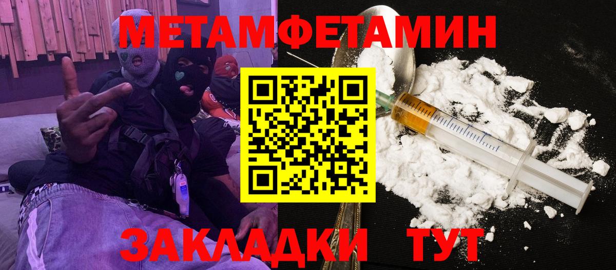 Амфетамин VHQ  Амфетамин  Трёхгорный  Вход с VPN 