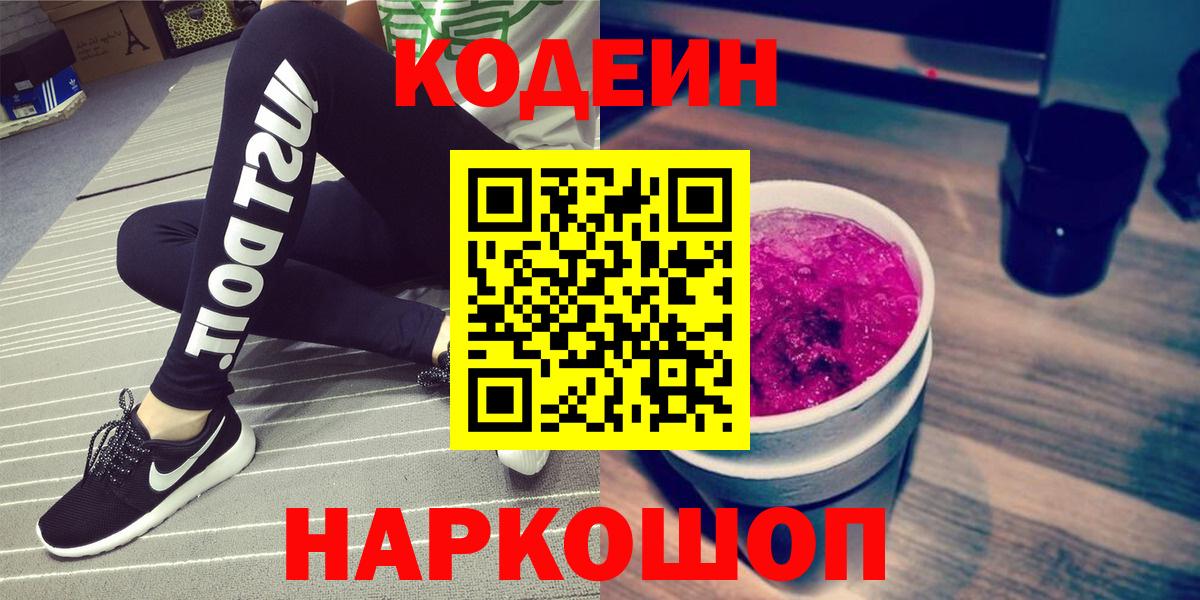 Каннабис  Гашиш  Вход с VPN  Экстази  Мефедрон   Трёхгорный  КОКАИН 