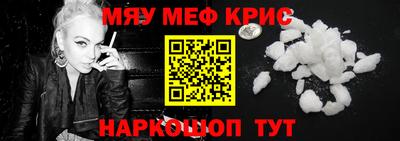 мяу мяу мука Пугачёв