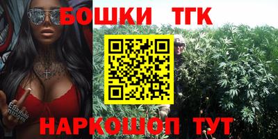 таблы Пушкино