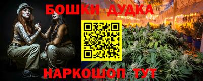 таблы Пушкино