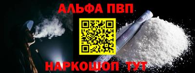 первитин Пенза