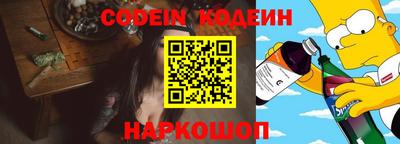 мяу мяу мука Пугачёв