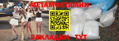 таблы Пушкино