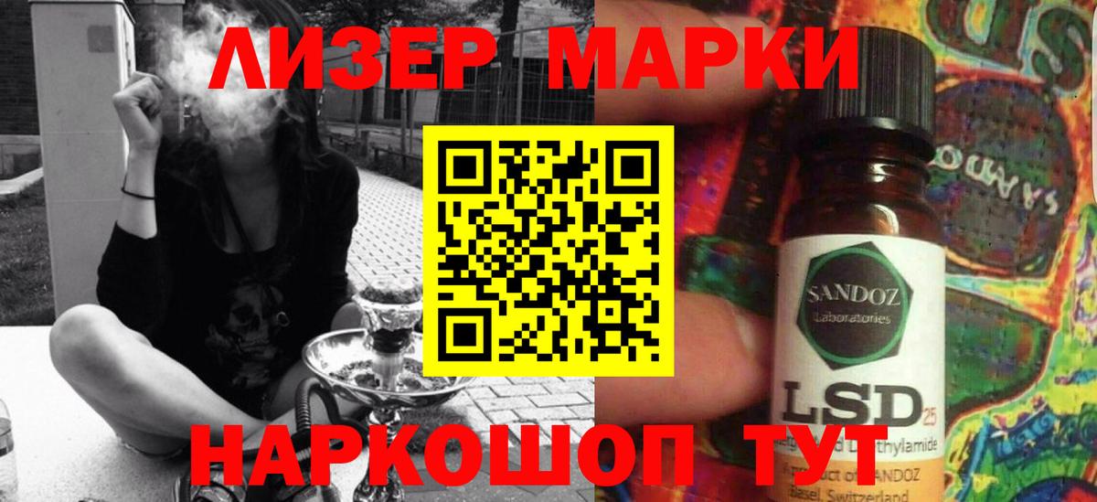 Амфетамин Трёхгорный
