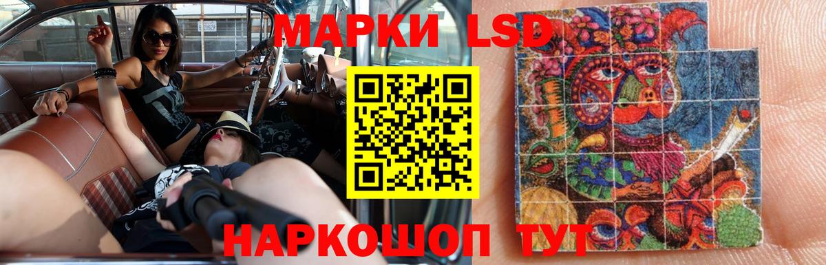 ЛСД экстази ecstasy Трёхгорный