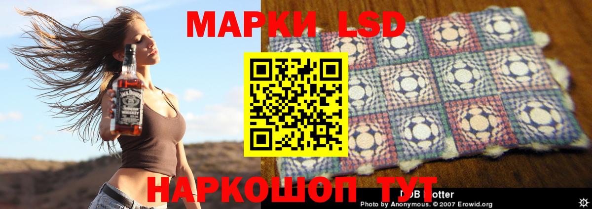 Лсд 25 экстази кислота  Вход с VPN  Лсд 25 экстази ecstasy  Трёхгорный 